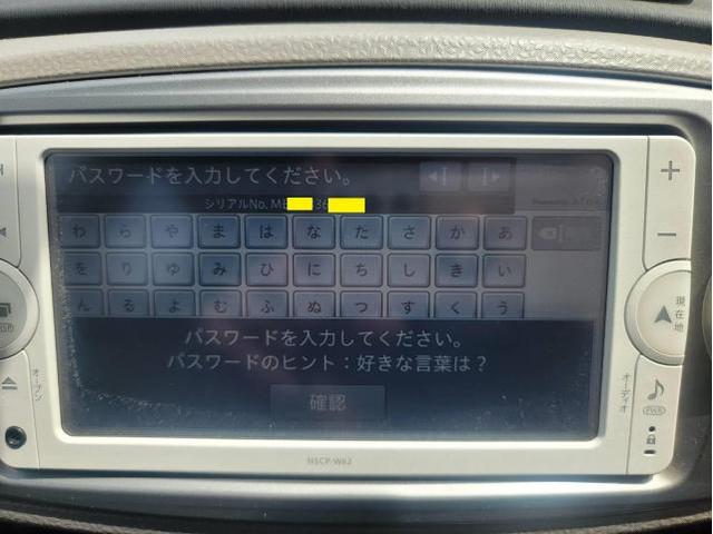 トヨタ　純正　ナビ　パスワード　ロック　忘れた　解除　セキュリティコード　群馬　高崎