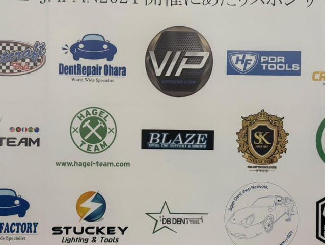 ５年振りの開催が決定！第4回 国際デントリペア技術大会（IASRE-JAPAN）イアスレ　日本デントショップネットワーク本部　群馬　高崎