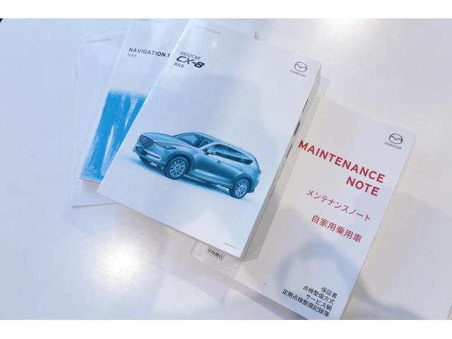 マツダ CX-8 ご契約 販売 県外販売 群馬 高崎