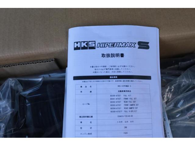 トヨタ　Toyota　GR　86　車高調　取り付け　HKS　車高　調整　アライメント　調整　群馬　高崎