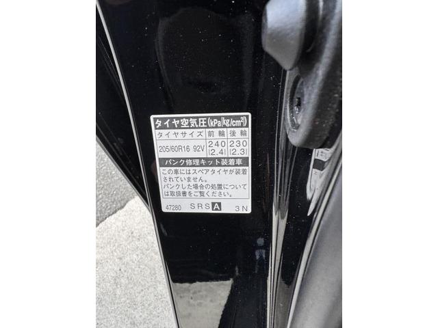 トヨタ　Toyota　プリウスα　スタッドレスタイヤ　交換　ピレリ　PIRELLI　ナビ　更新　最新　秋版　群馬　高崎