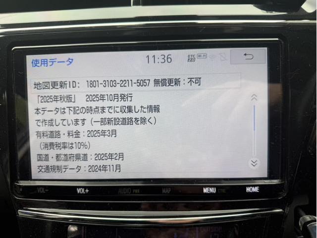 トヨタ　Toyota　プリウスα　スタッドレスタイヤ　交換　ピレリ　PIRELLI　ナビ　更新　最新　秋版　群馬　高崎