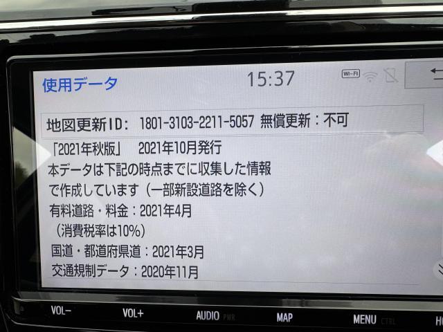 トヨタ　Toyota　プリウスα　スタッドレスタイヤ　交換　ピレリ　PIRELLI　ナビ　更新　最新　秋版　群馬　高崎