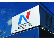 新４号線のこの看板が目印！！