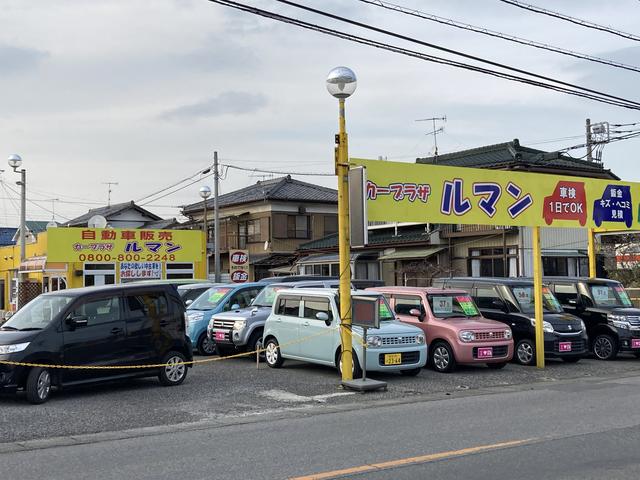 カープラザ ルマン サービス紹介の4つ目