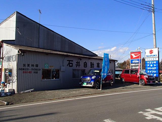 お近くにお立ち寄りの際は、是非１度当店に遊びに来てください！