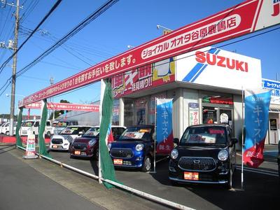 オートガレージオオタ　谷原鹿嶋店の画像