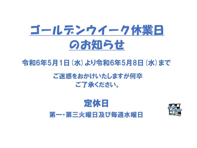 オートガレージオオタ　谷原鹿嶋店(1枚目)