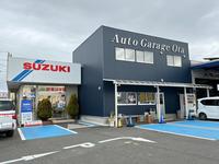 オートガレージオオタ 谷原鹿嶋店