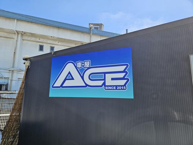 車屋　ＡＣＥ(1枚目)