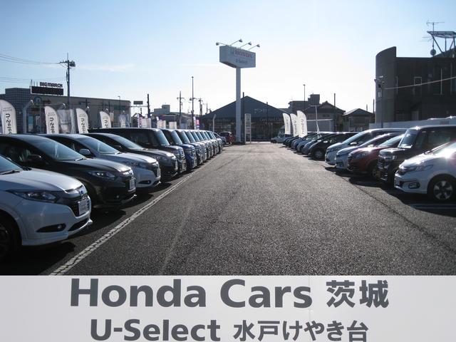Honda Cars 茨城 U-Select水戸けやき台(1枚目)