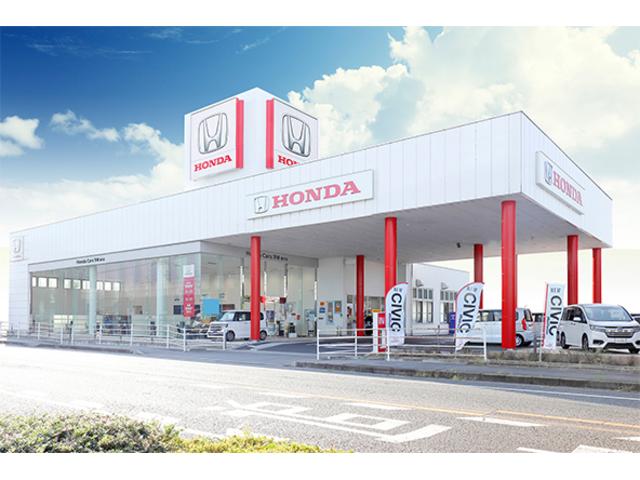 ホンダカーズ茨城 藤代店 株式会社ホンダモビリティ北関東