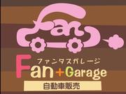 新車・中古車の販売をメインに行っております！お気軽にご来店下さいませ！