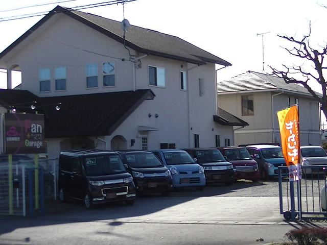 Fan + Garage ファンタスガレージ(6枚目)