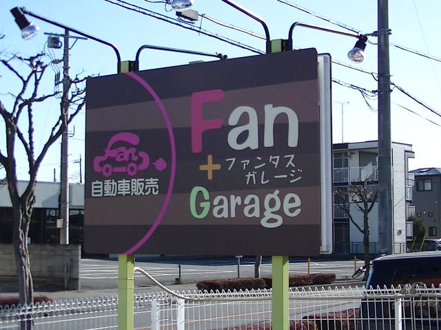 この看板が目印です！上三川街道（県道３５号）沿いです！