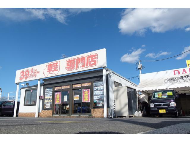 （株）ナオイオート　サンキュッパ取手店(1枚目)