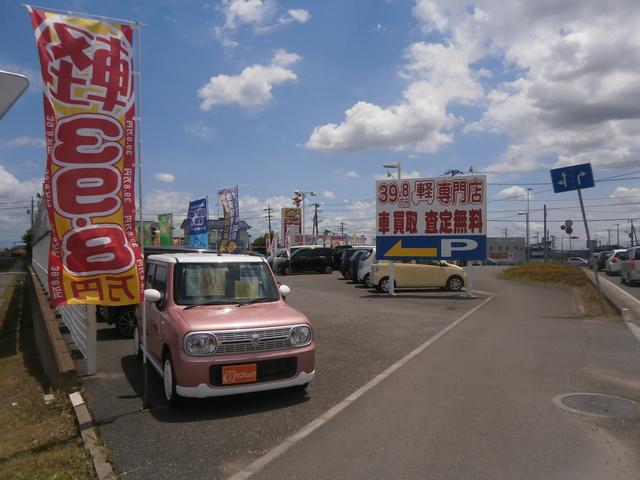 （株）ナオイオート　サンキュッパ取手店