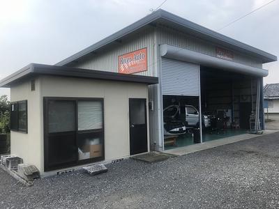 リバーオートの画像