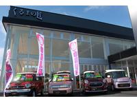 車のせんいち 伊勢崎店