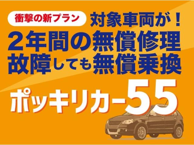 自社ローン埼玉 スリークロス 埼玉東松山インター店 埼玉県東松山市 中古車なら グーネット中古車 自社ローン埼玉 スリークロス 埼玉東松山インター店 埼玉県東松山市 中古車なら グーネット中古車