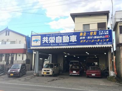 合同会社ラ・コリッコの画像