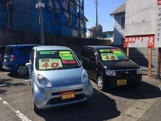 有限会社　若林自動車商会10