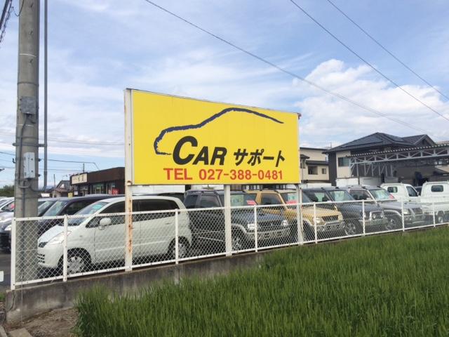 （有）カーサポート 綿貫店