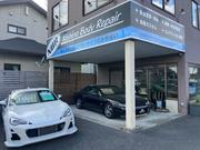 ＮＩＳＨＩＮＯ　ＢＯＤＹ　ＲＥＰＡＩＲ