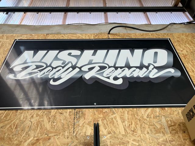 ＮＩＳＨＩＮＯ　ＢＯＤＹ　ＲＥＰＡＩＲ