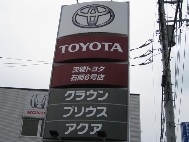 茨城トヨタ自動車(株) 石岡6号店(1枚目)