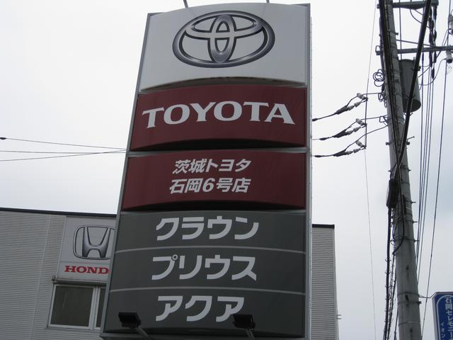 茨城トヨタ自動車（株）　石岡６号店