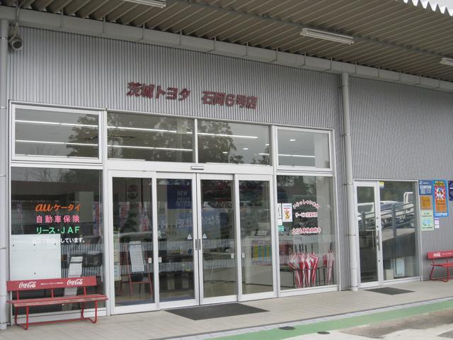 茨城トヨタ自動車（株）　石岡６号店(5枚目)