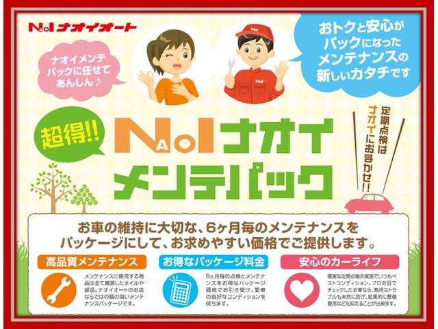 株 ナオイオート ひたちなか店のアフターサービス 中古車なら グーネット中古車 株 ナオイオート ひたちなか店のアフターサービス 中古車なら グーネット中古車
