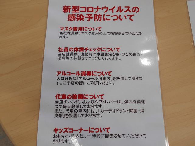 (株)ナオイオート ひたちなか店(5枚目)
