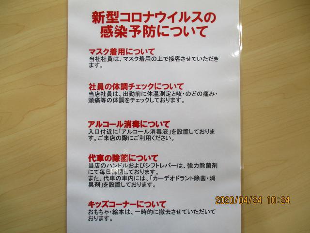 (株)ナオイオート サンキュッパひたちなか店(5枚目)
