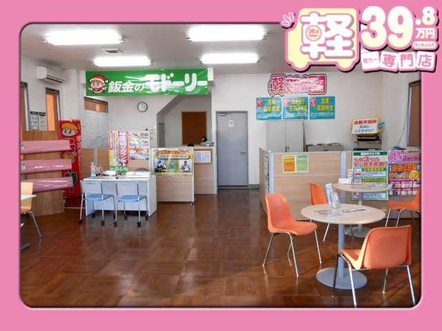 （株）ナオイオート　サンキュッパ下妻店