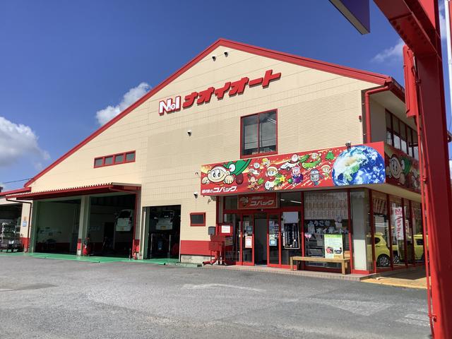 ナオイオート　牛久店