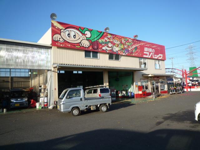 （株）ナオイオート　守谷店(4枚目)