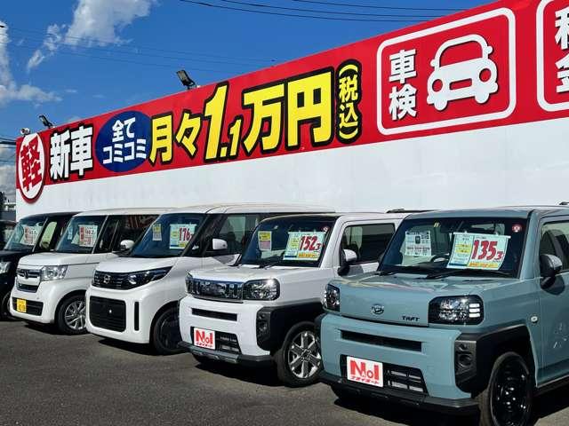 株 ナオイオート 水戸吉田店 茨城県水戸市 中古車なら グーネット中古車