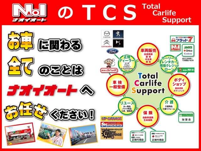(株)ナオイオート 水戸吉田店(6枚目)