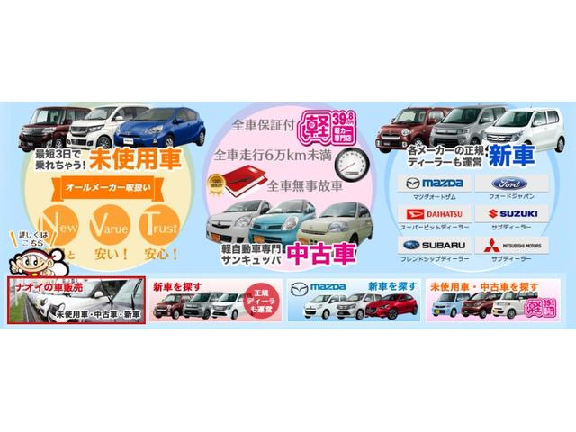 株 ナオイオート 土浦中貫店 茨城県かすみがうら市 中古車なら グーネット中古車