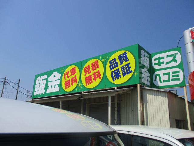 （株）ナオイオート　土浦中貫店(6枚目)