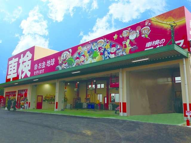 （株）ナオイオート　龍ヶ岡店