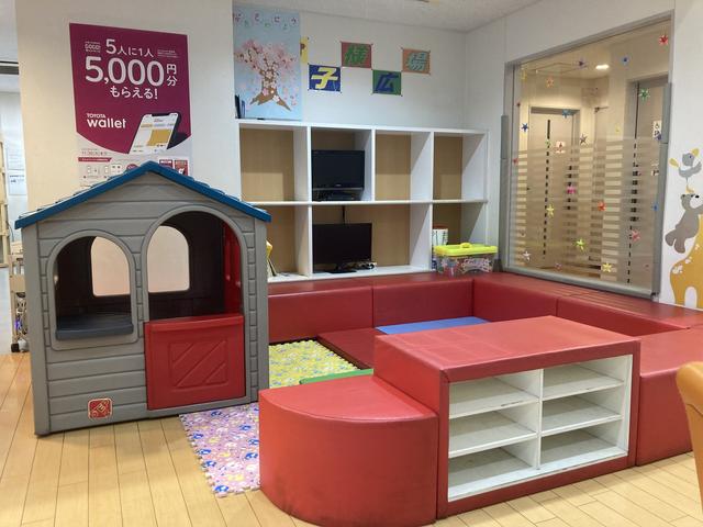 トヨタカローラ南茨城（株） つくばみらい店 サービス紹介の5つ目