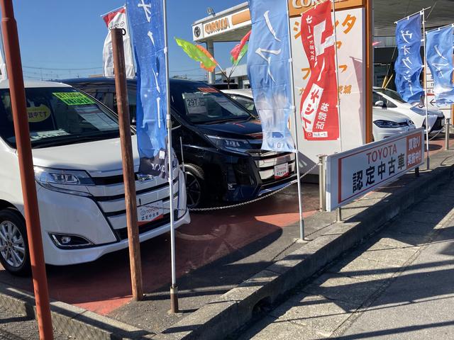 トヨタカローラ南茨城株式会社 阿見荒川沖店 サービス紹介の2つ目