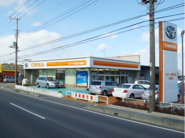 トヨタカローラ南茨城（株）　神栖太田店(0枚目)