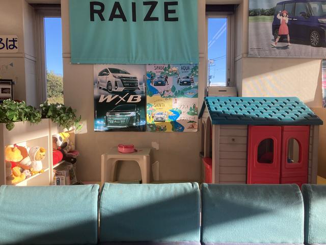 トヨタカローラ南茨城（株） 石岡店 サービス紹介の5つ目