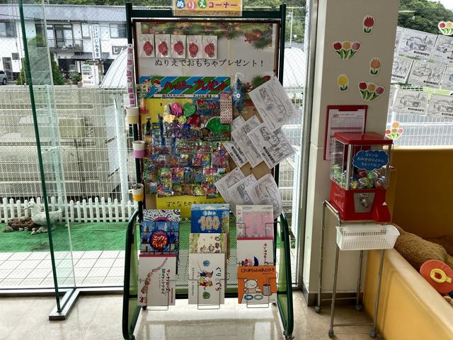 茨城トヨタ自動車(株) 常陸太田店(6枚目)