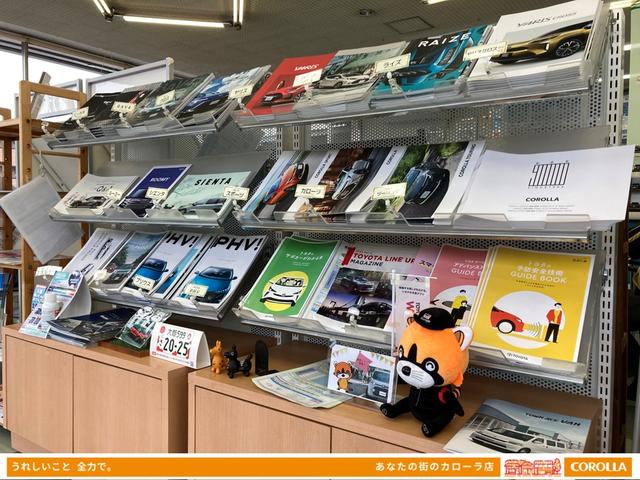 トヨタカローラ新茨城（株）　勝田東石川店