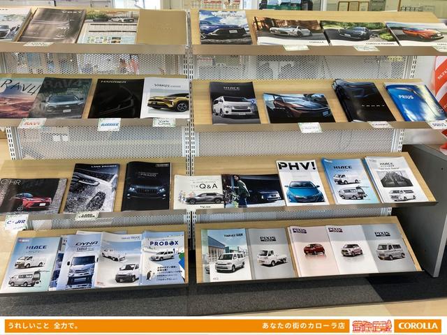 トヨタカローラ新茨城（株） 那珂店 サービス紹介の4つ目